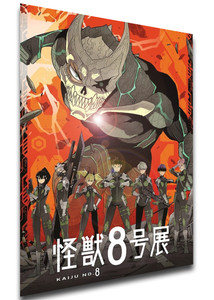 Poster SA1431 Locandina Anime - Kaiju no 8 Var 04