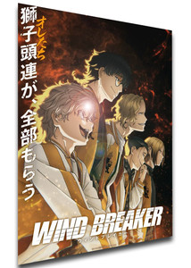 Poster SA1435 Locandina Anime - Wind Breaker Var 02