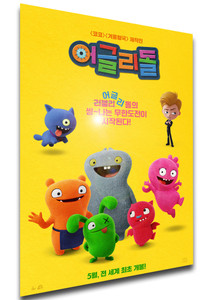 Poster - Locandina - ugly dolls - Pupazzi alla Riscossa variant 9 Poster - Locandina - ugly dolls - Pupazzi alla Riscossa variant 9