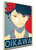 Poster - SA0381 - Propaganda - Haikyuu - Aobajohsai Team - Touru Oikawa Variant 01 Poster - SA0381 - Propaganda - Haikyuu - Aobajohsai Team - Touru Oikawa Variant 01