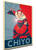 Poster Propaganda - Naruto - Chiyo - LL1481