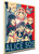 Poster Propaganda - Alice SOS - Characters - LL2959