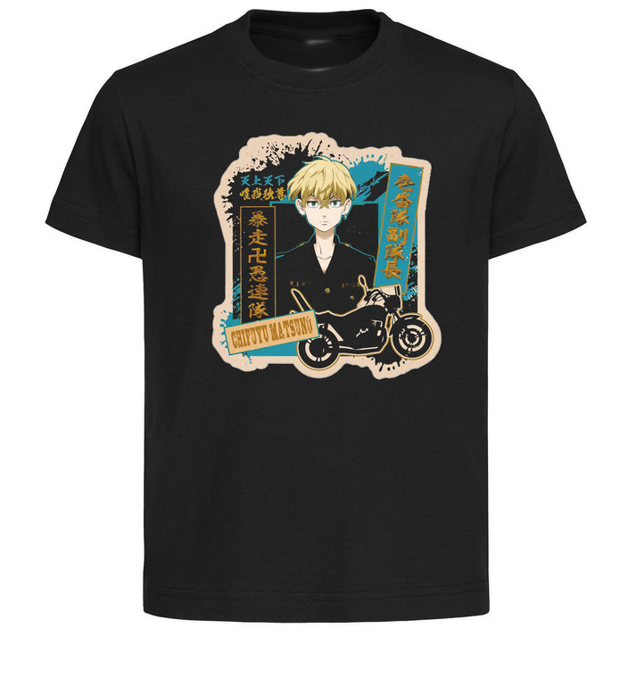 T-Shirt Unisex Black Tokyo Revengers - Manji Gang Chifuyu