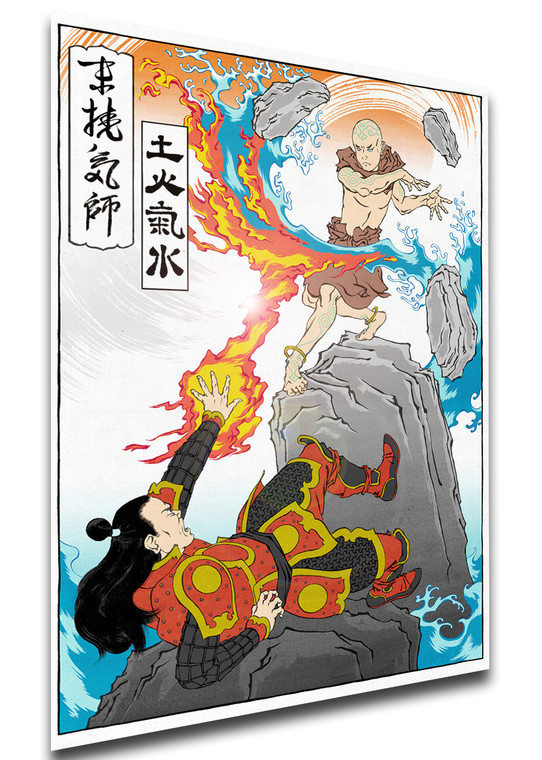 Poster Ukiyo-e - Avatar The Last Airbender - Aang vs Ozai - LL2070