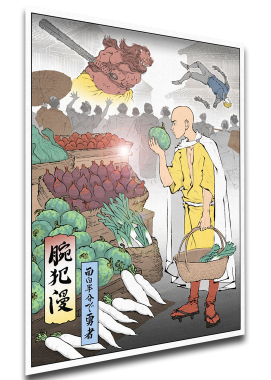 Poster Ukiyo-e - One Punch Man - Saitama & Genos - LL2081