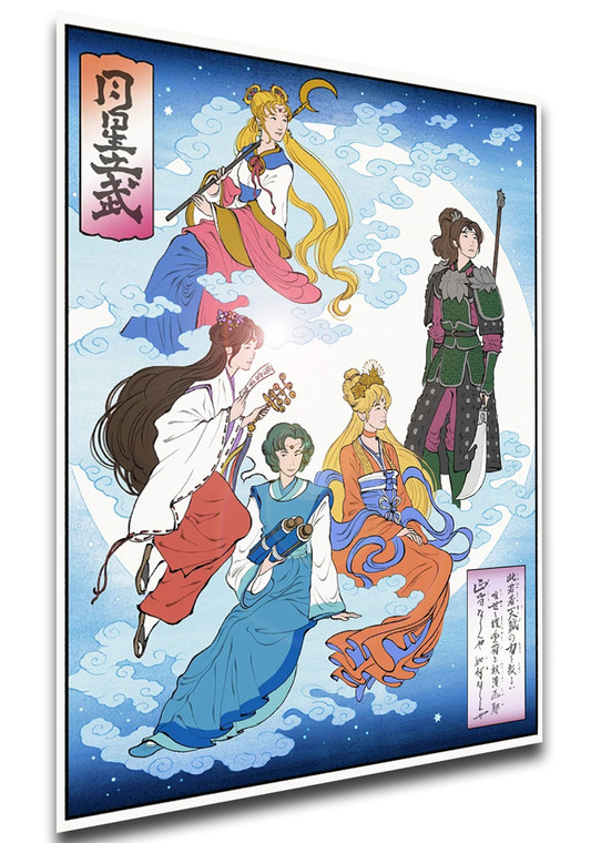 Poster Ukiyo-e - Pretty Guardian Sailor Moon - LL2066