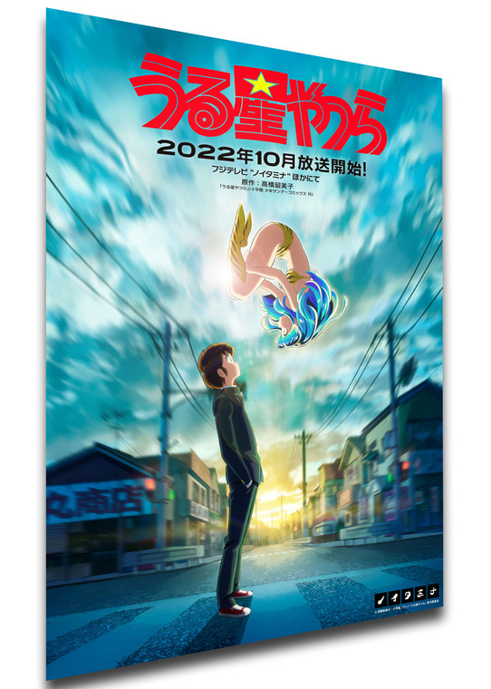 Poster Locandina Anime - Lamu 2022 - Variant 01 PE0012