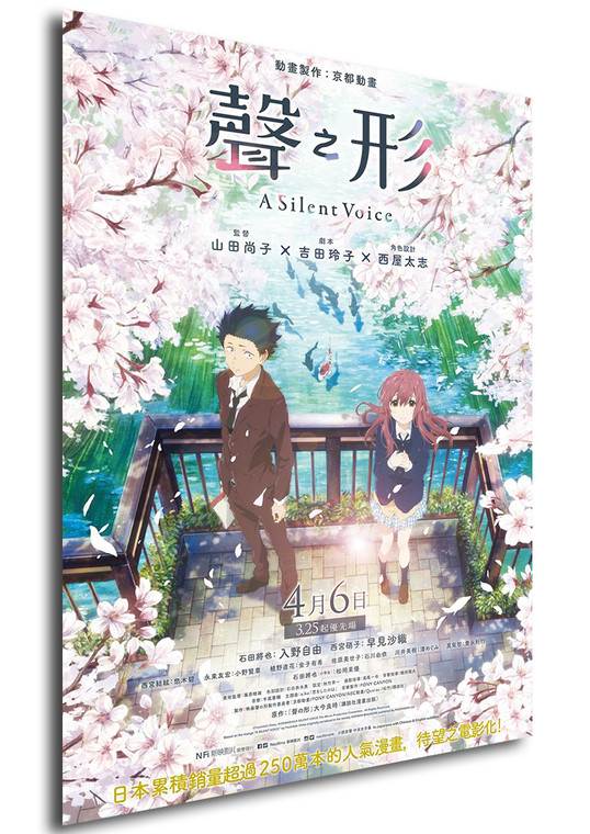 Poster - Locandina - A Silent Voice