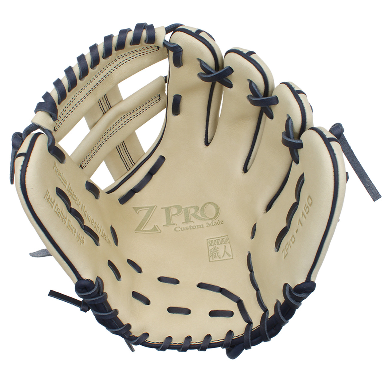 SSK Limited Edition Luis Urias ZPro 11.5