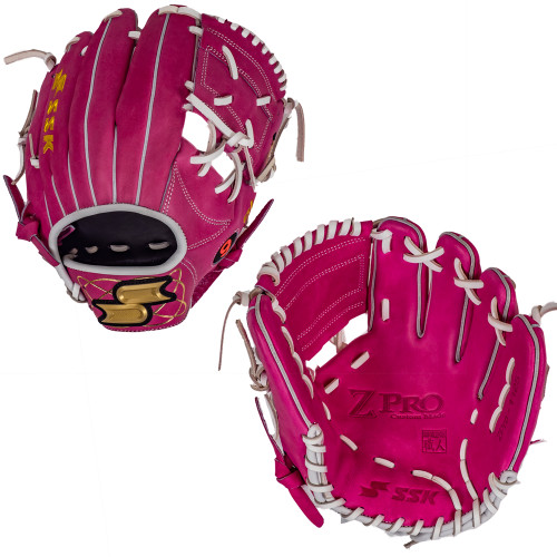 ssk pro series baseball gloves