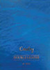 CROXLEY JD166 Account Book A4 Full Bound 192 Page Double Ledger Pack of 2-ACC166DS CROXLEY JD166 Account Book A4 Full Bound 192 Page Double Ledger Pack of 2-ACC166DS