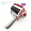 Packaging Tape Dispensers