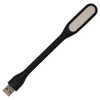 Silicone USB Computer Light