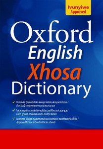 OXFORD Hard Back Monolingual English/Xhosa Dictionary (Grade 8)-DIC6599