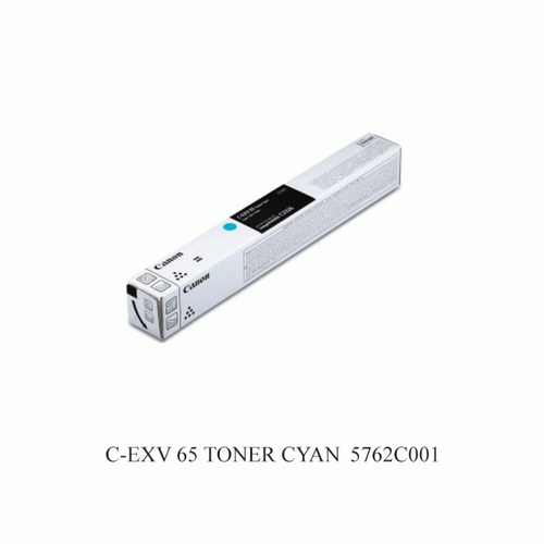 CANON C-EXV 65 TONER CYAN (5762C001) CANON C-EXV 65 TONER CYAN (5762C001)