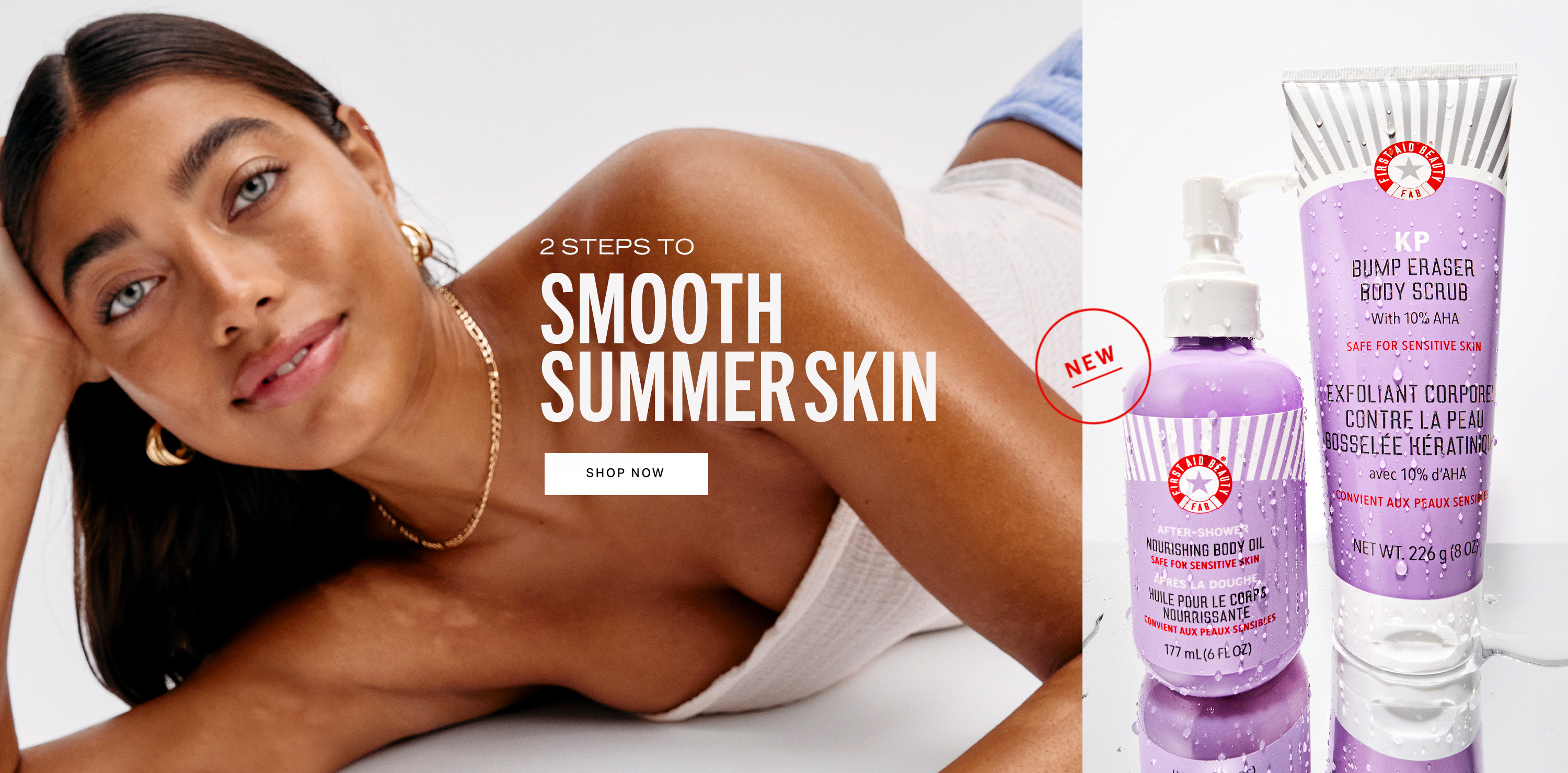 Smooth Summer Skin 