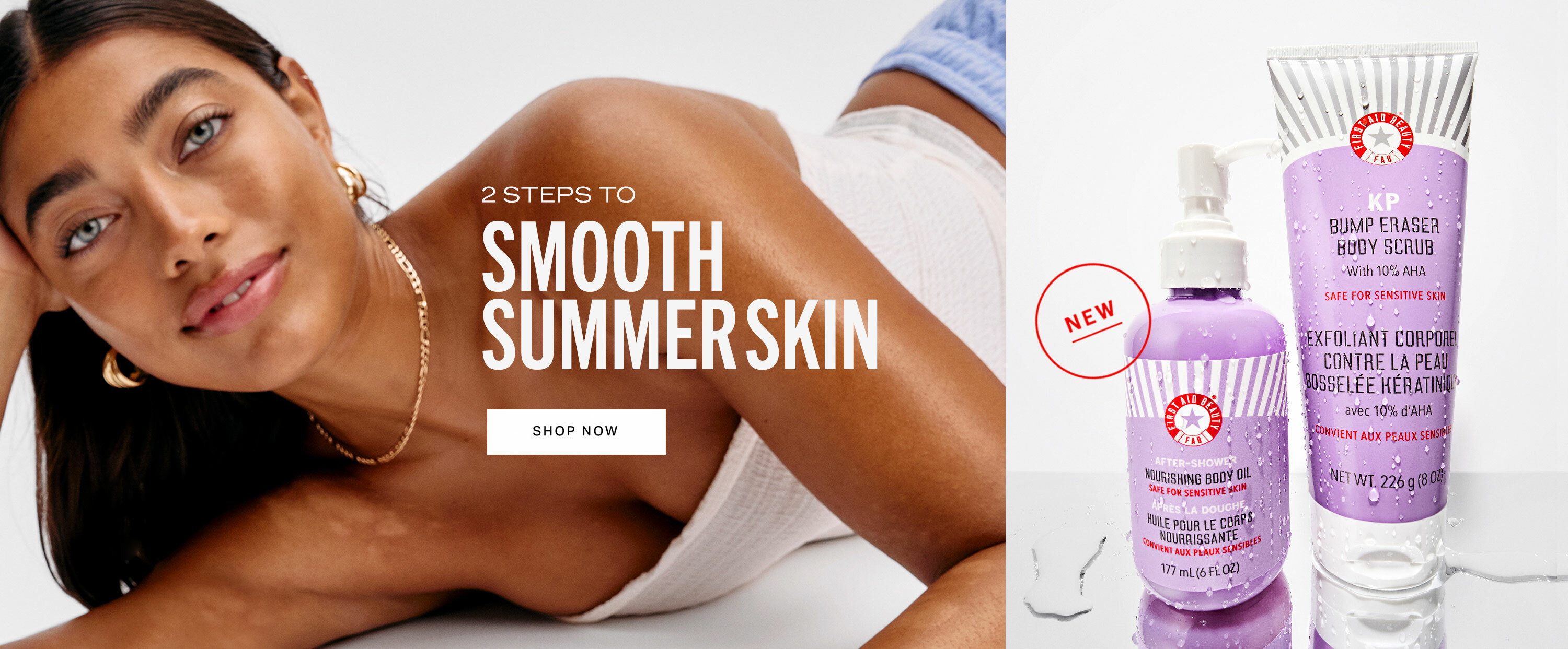 Smooth Summer Skin 