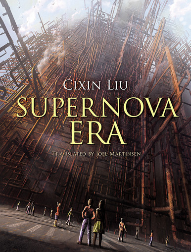 Cover of Supernova Era, Subterranean Press Signed Lettered Edition