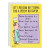 Recovery Key Terms Get Well Card – from Oatmeal Studios