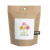 Garden in a Bag Thank You – Zinnia from Potting Shed Creations
