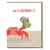 Crushing It Crab Congrats Card by Modern Printed Matter