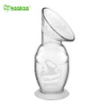 Haakaa Silicone Breast Pump Generation 2