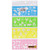 Children Stencil Ruler 4pcs/pack