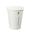 8oz Plain White Compostable Hot Cup
