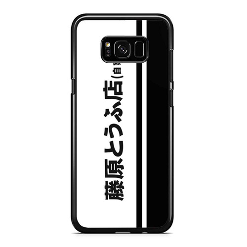 Ae86 Trueno Initial Djuli20 Samsung Galaxy S8 / S8 Plus / Note 8 Case Cover