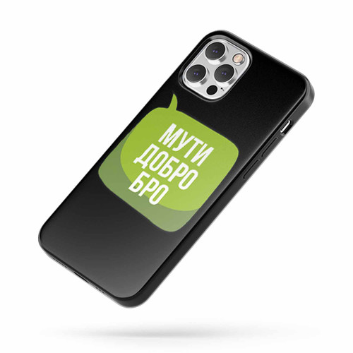 Do Good Bro Russian Slang iPhone Case Cover
