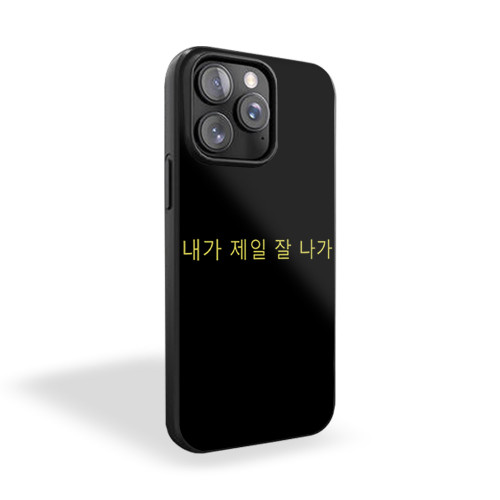 I Am The Best iPhone 15 Case Cover