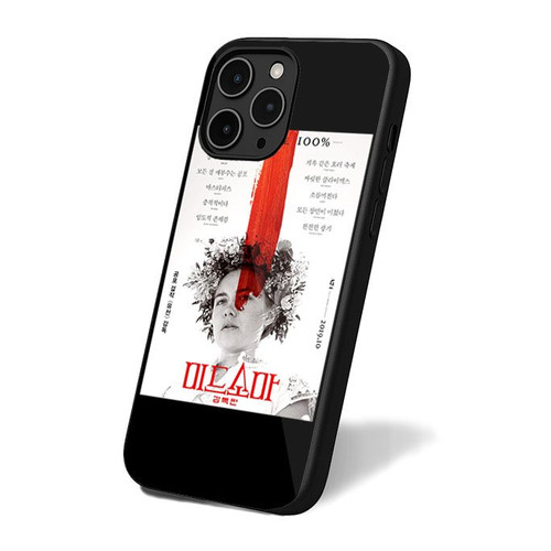 Midsommar 2 Classic Art Simple Vintage Retro iPhone 16 Case Cover