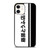 Ae86 Trueno Initial Djuli20 iPhone 12 Mini / 12 / 12 Pro / 12 Pro Max Case Cover