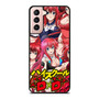 Sexy Anime Japanese Samsung Galaxy S21 / S21 Plus / S21 Ultra Case Cover