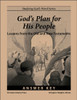 God's Plan for His People: Lessons fro the Old and New Testaments Answer Key