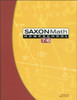 Saxon Math Homeschool 7/6, 4th edition