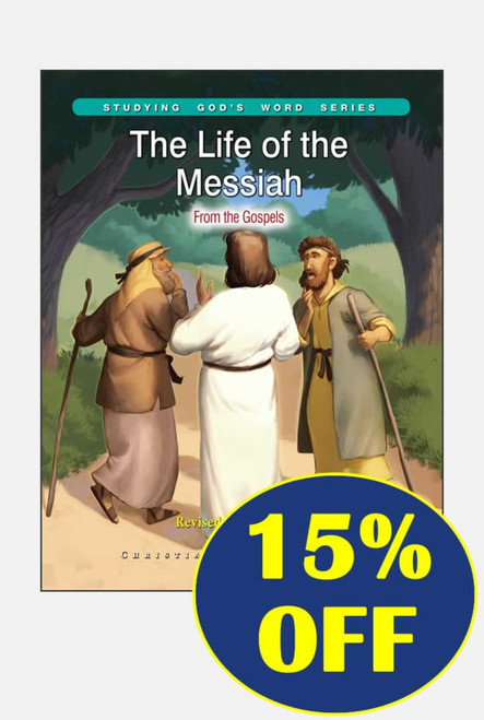 Life of the Messiah: From the Gospels