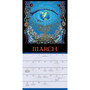 March