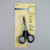 These 4 inch (10.2 cm) long embroidery scissors have comforatable molded handles.