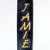 Personalized guitar strap with script series V  style natural undyed lettering.