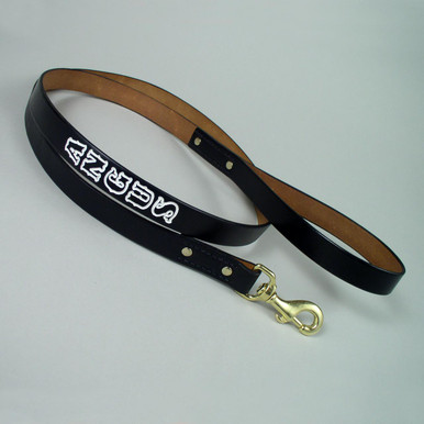 Personalized Standard Leather Dog Leash Six Foot Length 1