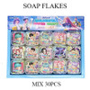 Portable Scented Novelty Petal Hand Soap Flakes 30 pcs per display box (2524)  .50 each