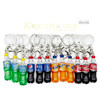 Soda Bottle Key Chains w/ Clip Mx Styles .68 each