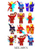 Mini Brick Figure Set Mystery Packs 20 pcs pk (2541) .45 each