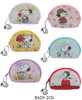 4.3" Novelty Coin Purse with Charm Keyring .68 each