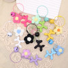 Flower & Balloon Dog Charm Keychain .70 each