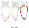 Butterfly Charm Jewelry Set .70 each set