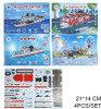 4 Pc Set 3D DIY Vehicle Puzzle Set Educational Building Toy .75 each set