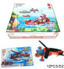DIY 12 Style Mixed Transportation Vehicle Block Sets .75 each