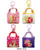 2.8" Novelty Coin Purse w/ Handle & Keychain .70 each